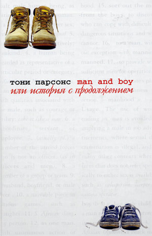   — 'Man and boy    '